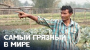 В индийском Бирнихате всё больше людей болеет из-за грязного воздуха