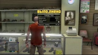 Прохождение Grand Theft Auto V (GTA 5) — Часть 32 – Культ Альтруистов