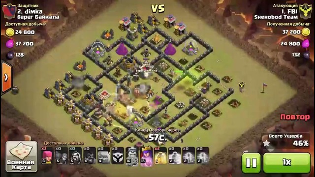 «Clash of clans» атака на кв Голем+Хоги на тх9 и на тх8