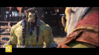 Warcraft Битва за Азерот – Встреча Тралла и Саурфанга (MegaCinematic) (RUS)
