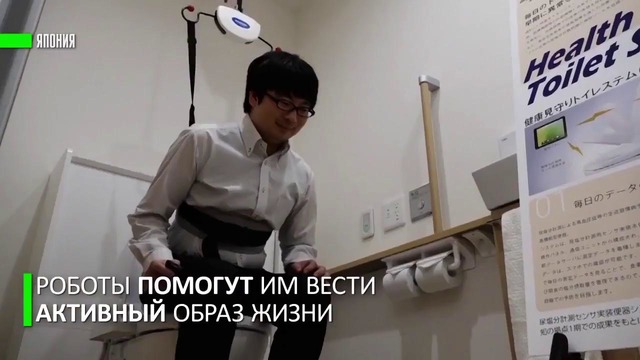 В Японии разработали «умный дом» для пожилых людей