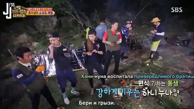 Law of the Jungle in Nicaragua – Episode 2 (179)