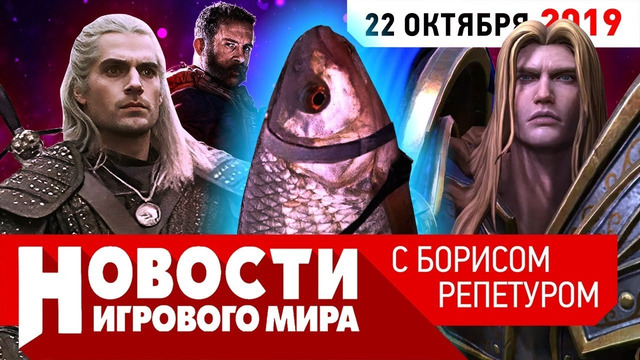 Плохие Новости
