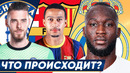 Горячие трансферы лета 2020. барселона закупается! де хеа в челси? – голос футбола