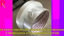 Обычные вещи с необычной стороны