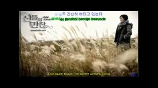 Lee Seung Chul- Did you forget(ost пир богов)