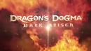 Dragon’s Dogma Dark Arisen PC Trailer