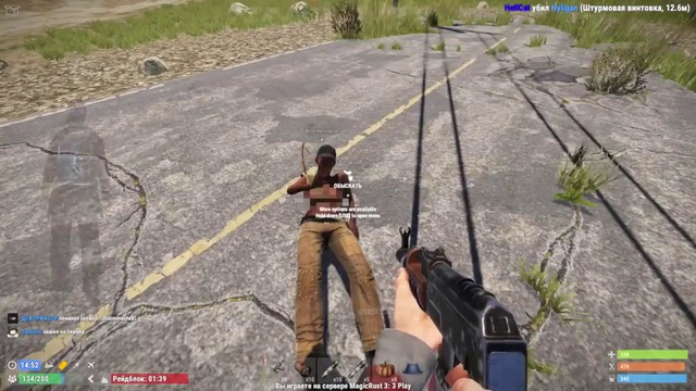 Rust – рейды в полной тишине [часть 2]