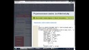 1С – Битрикс. Быстрый старт разработчика(07)