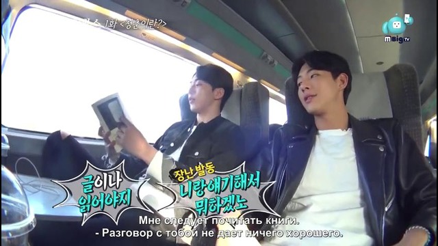Celebrity Bromance S4 Ep.1 (Ji Soo & Nam Joo-hyuk)