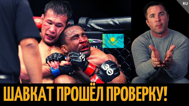 Реакция Соннена на бой Шавкат Рахмонов vs Джеф Нил UFC 285