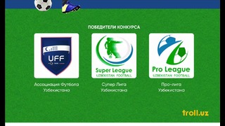 Новый логотип футбольной лиги Узбекистана