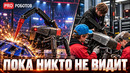 Мы попали за кулисы БИТВЫ РОБОТОВ