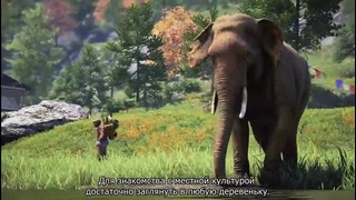 Far Cry 4 — Истории Кирата: Низменность | ТРЕЙЛЕР