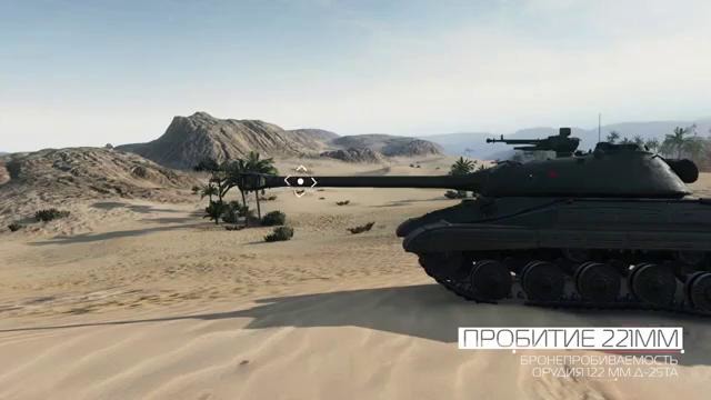 ИС-5 – Антигайд от Pshevoin и Wortus [World of Tanks