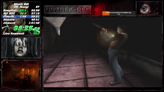 Silent hill Any% NG EASY 42 место по миру 36:42
