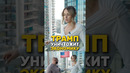 ЧТО В США ДУМАЮТ О ТАРИФАХ ТРАМПА #сша #америка #трамп