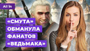 «Смута» разочаровала, рекорды Helldivers 2, Dying Light 2, сиквел FNaF. Новости игр ALL IN 20.02