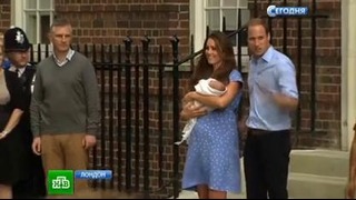 Принц Уильям забрал Кейт с сыном из лондонского роддома