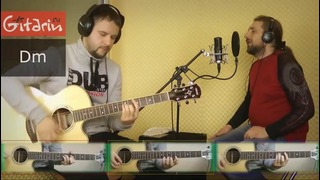 Кино – Звезда по имени Солнце – guitar cover – Gitarin.Ru