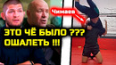 СРОЧНО! Чимаев ШОКИРОВАЛ всех! Хабиб Нурмагомедов Хамзат Чимаев Босс ЮФС Ислам Махачев