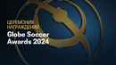Футбол. Церемония вручения наград » Globe Soccer Awards 2024 (27.12.2024)