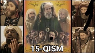Olamga nur sochgan oy | 15-qism (islomiy serial)