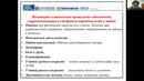 КАРДИОМЕГАЛИЯ У ДЕТЕЙ. ВИДЕОЛЕКЦИЯ