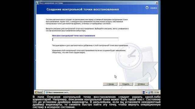 Самостоятельный Ремонт Компьютера 3.5