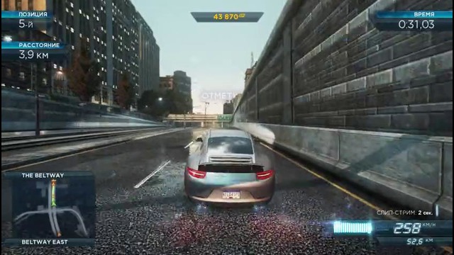 Прохождение Need For Speed Most Wanted 2012: Часть 4 SPRINT EASTWARD