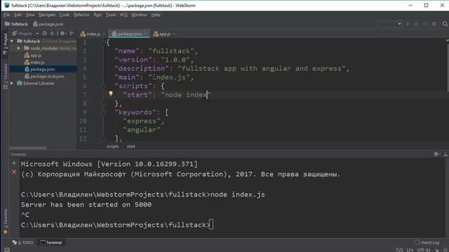 Создание ЦРМ-3-2