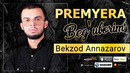Bekzod Annazarov – Beg`uborim (PREMYERA) 2019