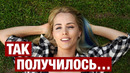 ЧТО БУДЕТ ДАЛЬШЕ