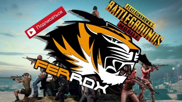 Читаки везде