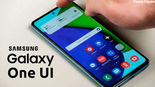 Samsung Galaxy A52 – ТОП 10 ВАЖНЫХ НАСТРОЕК One UI, КОТОРЫЕ ВЫ ЗАХОТИТЕ ИСПОЛЬЗОВАТЬ