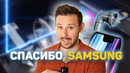 IPhone заберет камеру у Galaxy | Облако Google – все