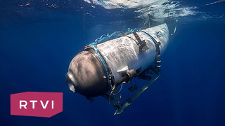 Как в Атлантическом океане ищут батискаф «Титан» и есть ли шансы спасти экипаж