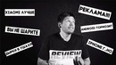 [Keddr.com] Почему смартфоны на Android тормозят? ddНИЩЕ Ep.05
