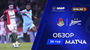 Локомотив – Зенит | Чемпионат России | Обзор матча за 2026-04-23