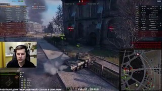 AMX 50 B – Сумасшедший бой – Всё шло к поражению