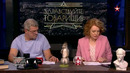 Здравствуйте, товарищи!-71 (01.09.2023)