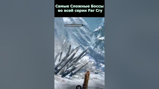 Самые Сложные Боссы в серии Far Cry #shorts #farcry