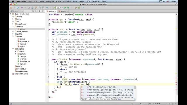 9-[Node.Js-2 часть]Сессии, отслеживaние посетителей /Express