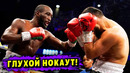 Глухой Нокаут! Обзор Боёв: Кроуфорд – Аванесян! Лопес – Мартин