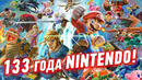 САМАЯ СТАРАЯ ИГРОВАЯ КОМПАНИЯ! Насколько Велика Nintendo
