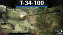 T-34-100 почти classic в war thunder
