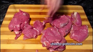 Вкусное, сочное, нежное мясо говядины на сковороде (просто и очень вкусно)