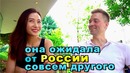 Японская болельщица вчера вернулась из россии