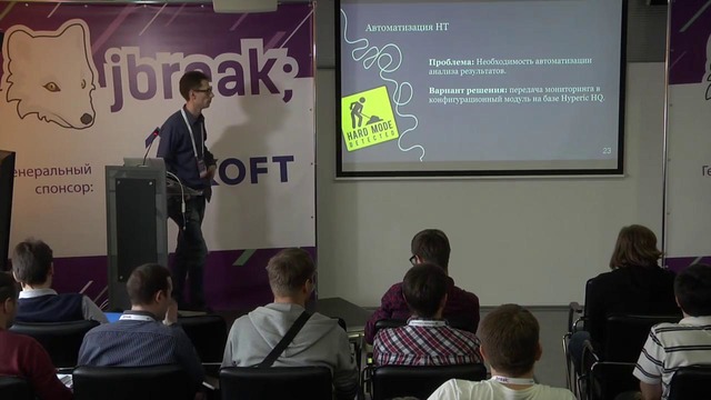 Артем Жуков и Дмитрий Ткачев — Нагрузочное тестирование распределенных систем