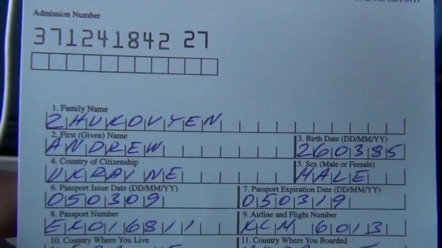 Инструкция по заполнению миграционной карты США (I-94)